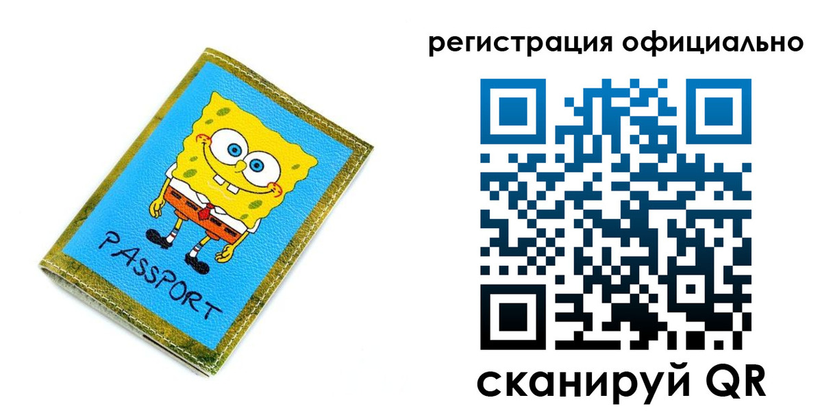 прописка иностранных граждан в Иваново