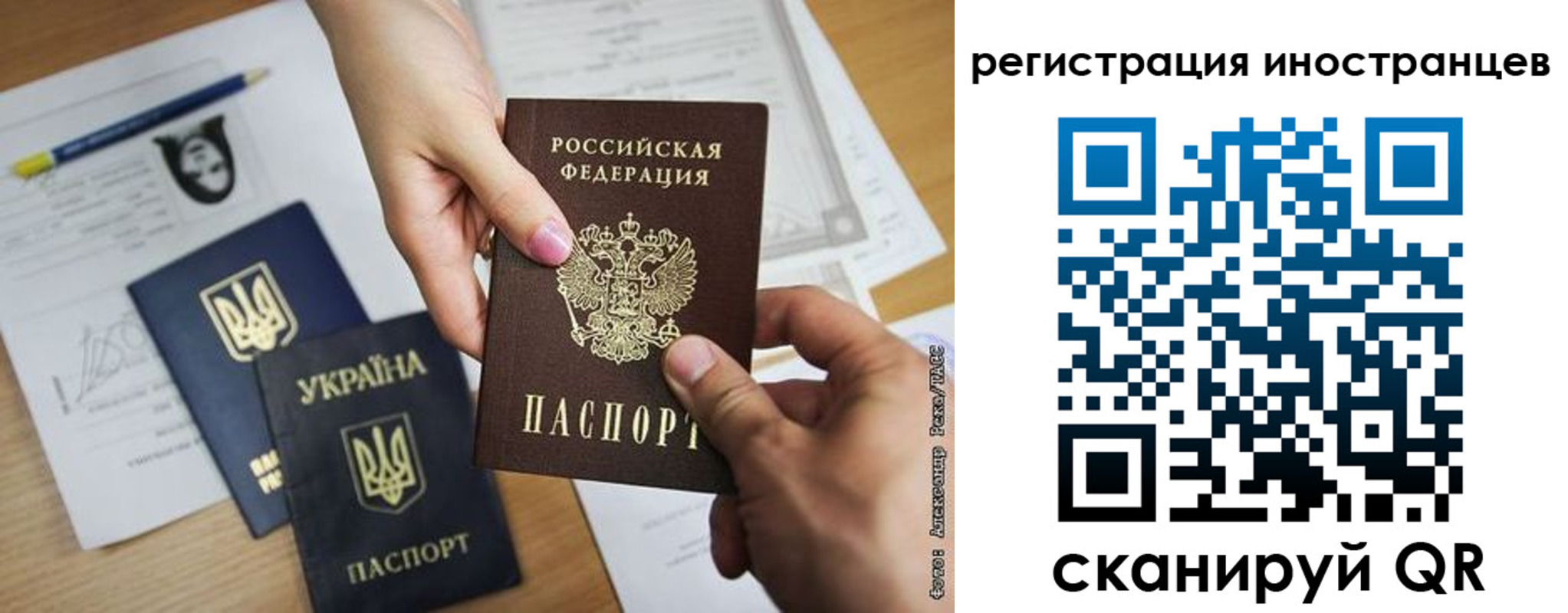 регистрация для школы в Иваново