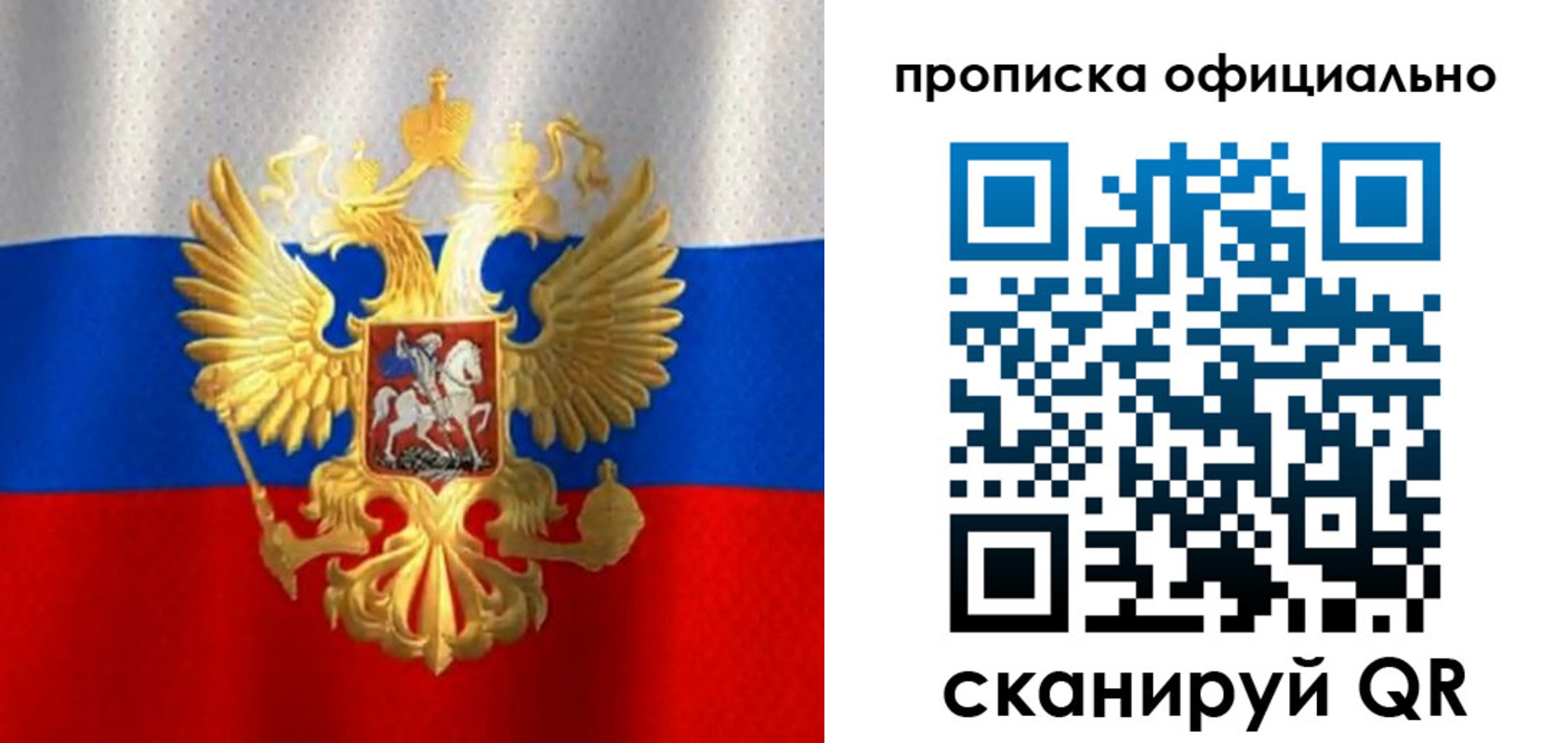 найти адрес прописки в Иваново
